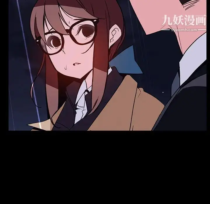 漫画《与上司的密约》第41话第96张图