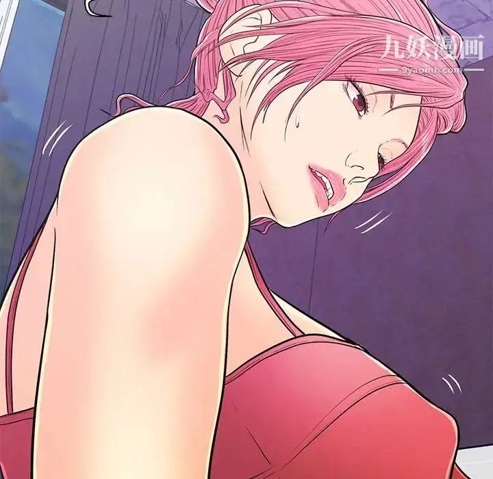 漫画《恋人配对》第13话第29张图