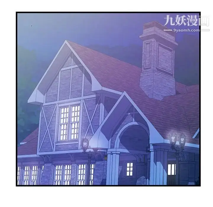 漫画《恋人配对》第13话第69张图