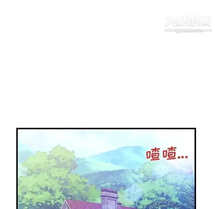 漫画《恋人配对》第13话第70张图