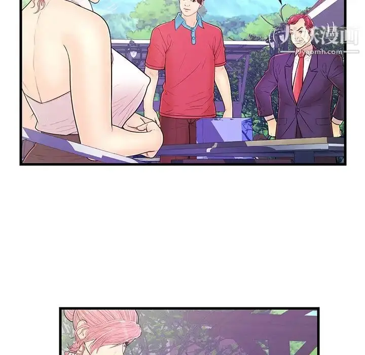 漫画《恋人配对》第13话第88张图