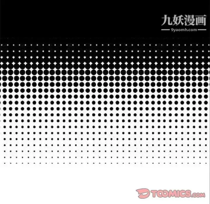 漫画《恋人配对》第18话第110张图