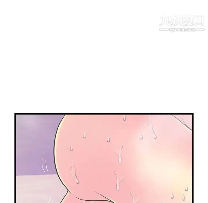 漫画《恋人配对》第18话第51张图