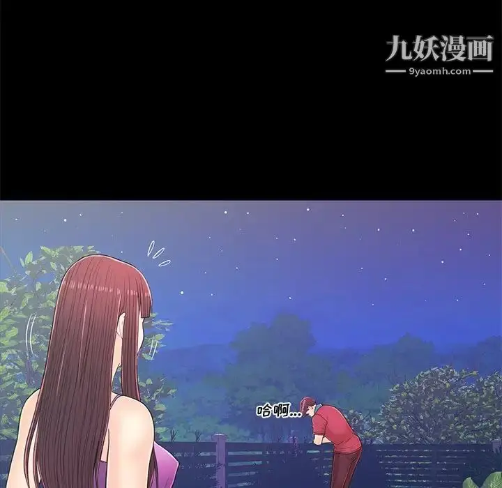 漫画《恋人配对》第14话第35张图