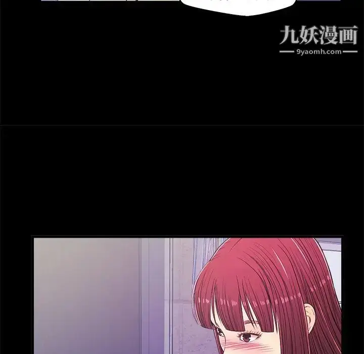 漫画《恋人配对》第14话第70张图