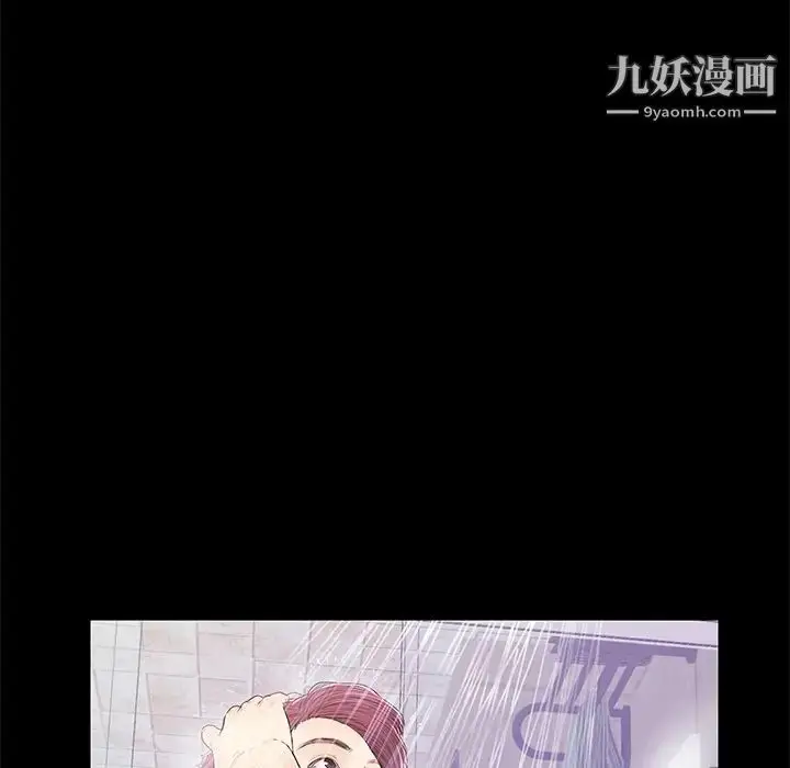 漫画《恋人配对》第14话第83张图