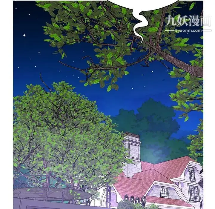 漫画《恋人配对》第26话第117张图
