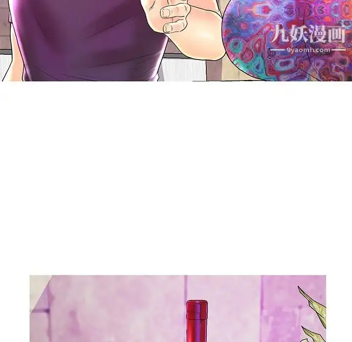 漫画《恋人配对》第26话第23张图