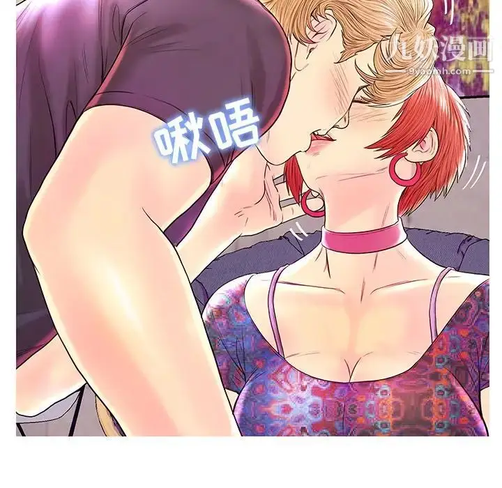 漫画《恋人配对》第26话第31张图