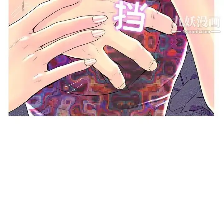 漫画《恋人配对》第26话第35张图