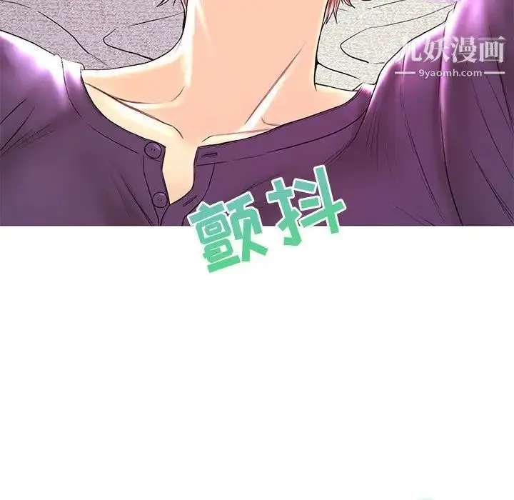 漫画《恋人配对》第26话第42张图