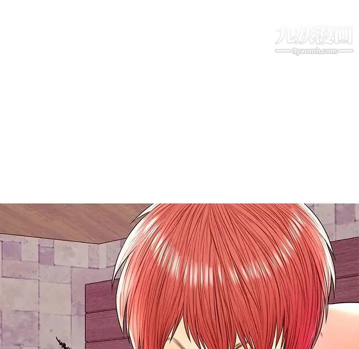 漫画《恋人配对》第26话第44张图