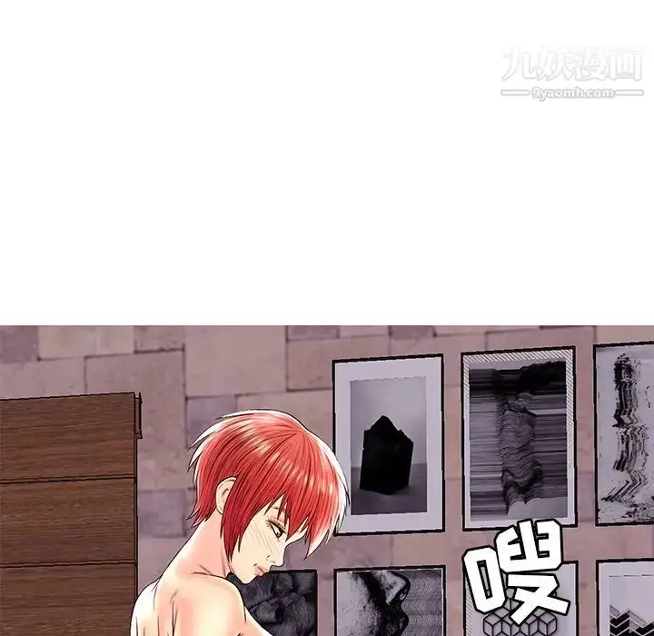 漫画《恋人配对》第26话第51张图