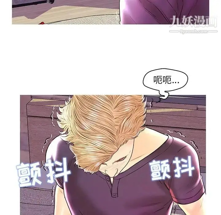 漫画《恋人配对》第26话第61张图