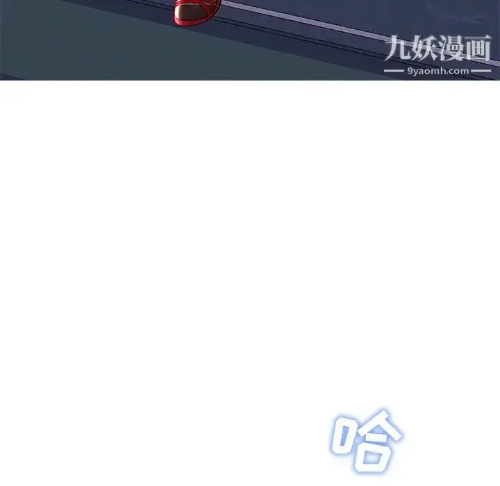 漫画《恋人配对》第26话第65张图
