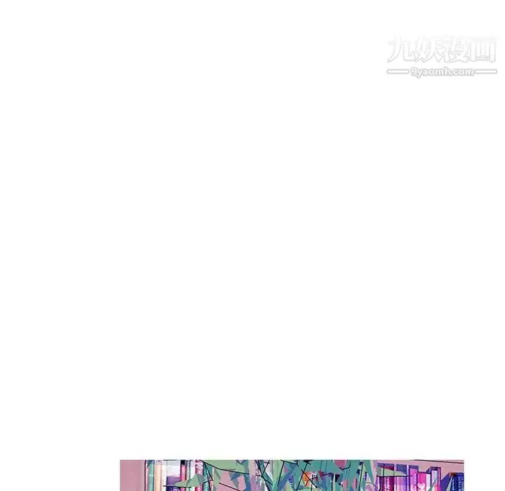 漫画《恋人配对》第26话第97张图