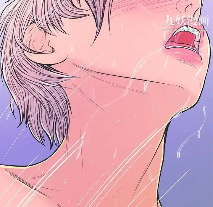 漫画《恋人配对》第11话第41张图