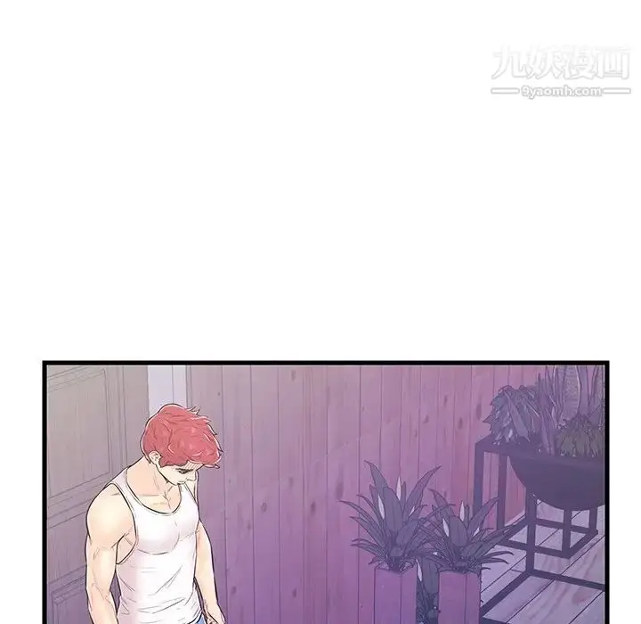 漫画《恋人配对》第11话第63张图