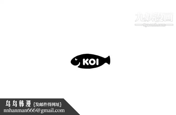 漫画《恋人配对》第2话第106张图