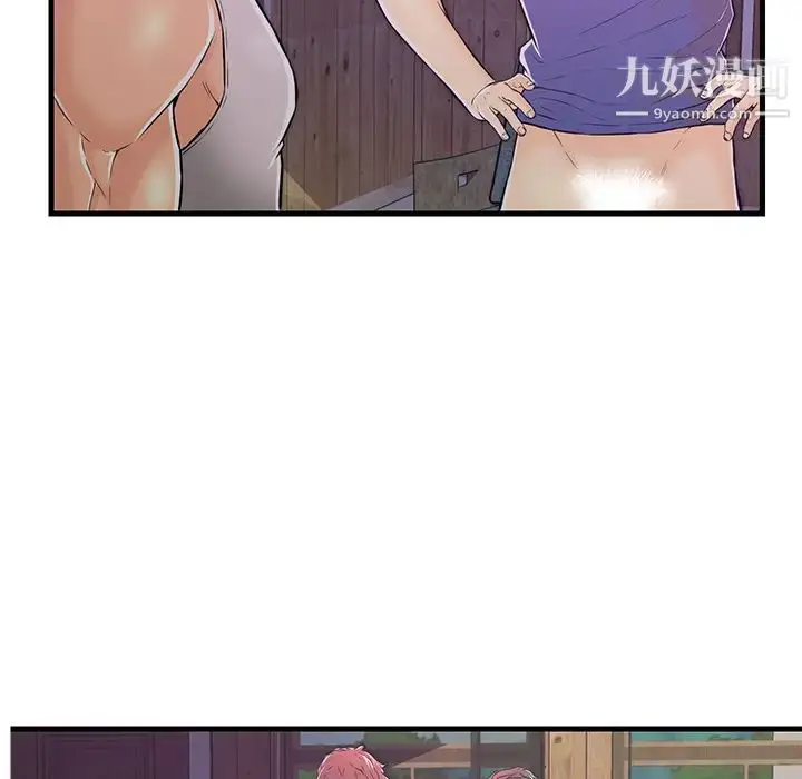 漫画《恋人配对》第2话第29张图