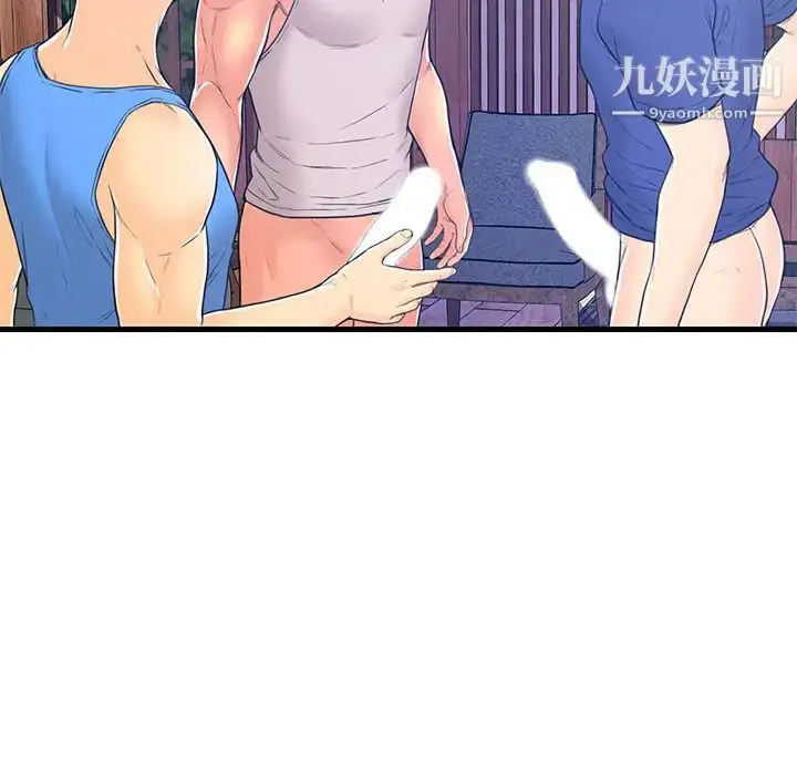 漫画《恋人配对》第2话第68张图