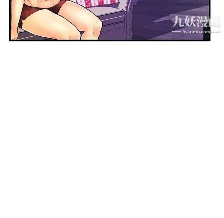 漫画《恋人配对》第3话第102张图