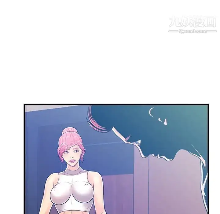 漫画《恋人配对》第3话第104张图