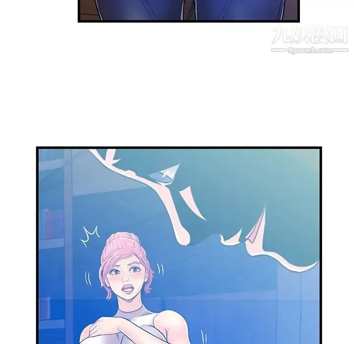 漫画《恋人配对》第3话第107张图