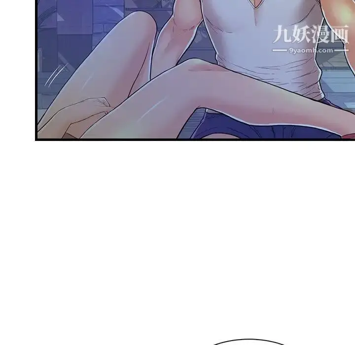漫画《恋人配对》第3话第11张图