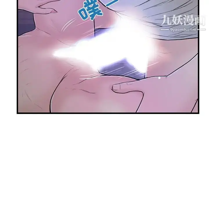 漫画《恋人配对》第3话第26张图
