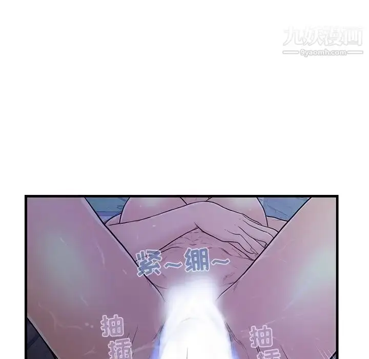 漫画《恋人配对》第3话第28张图