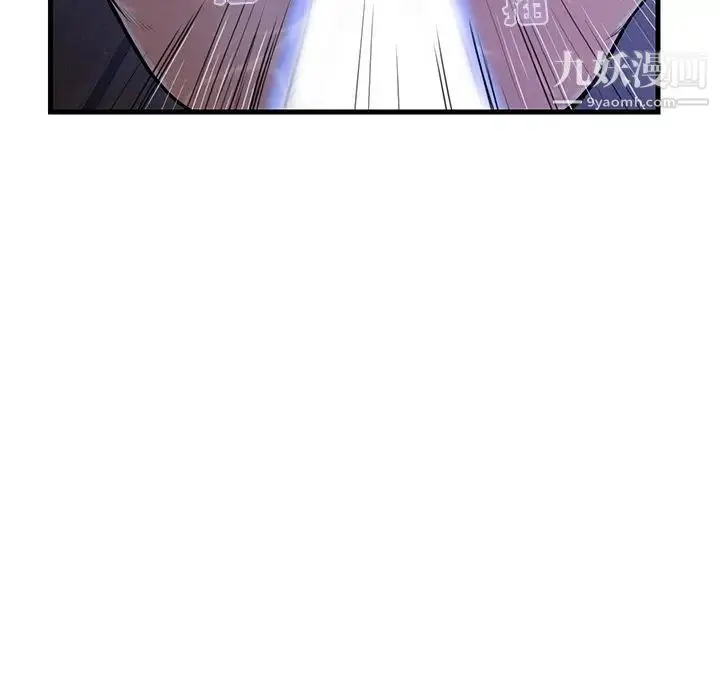 漫画《恋人配对》第3话第29张图