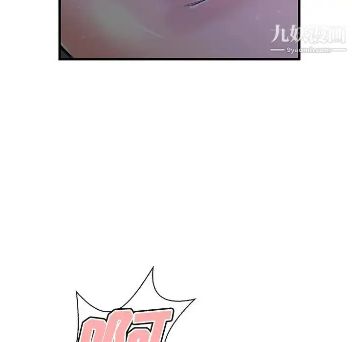漫画《恋人配对》第3话第31张图