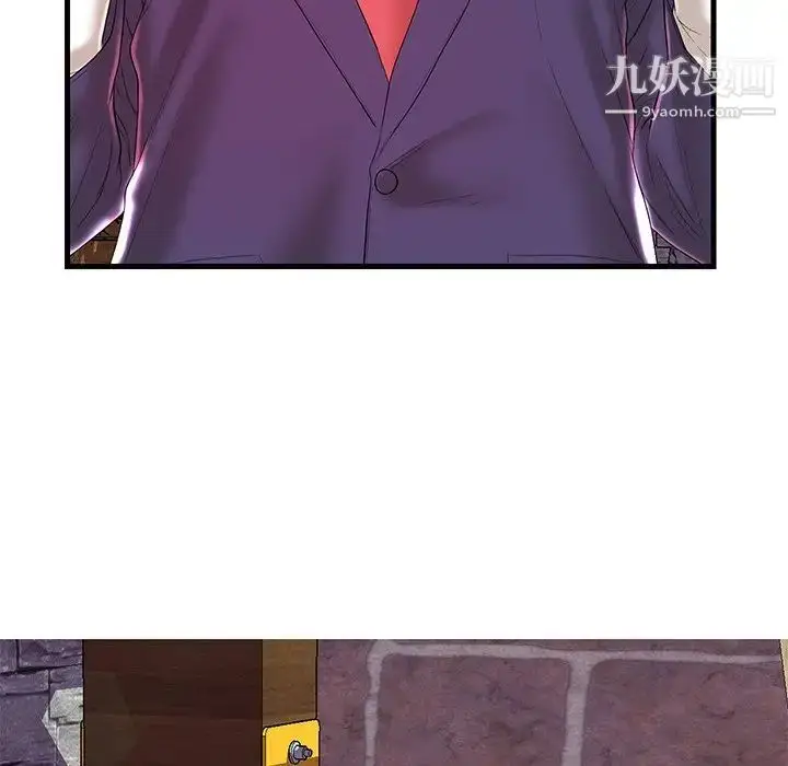 漫画《恋人配对》第24话第114张图