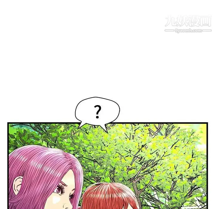 漫画《恋人配对》第24话第118张图
