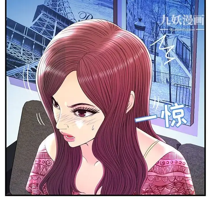 漫画《恋人配对》第24话第27张图