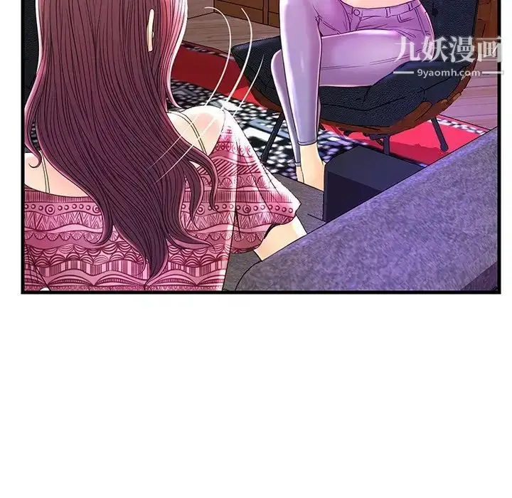 漫画《恋人配对》第24话第29张图