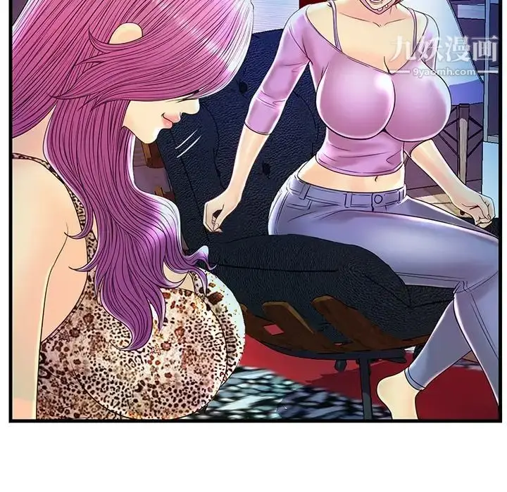 漫画《恋人配对》第24话第45张图
