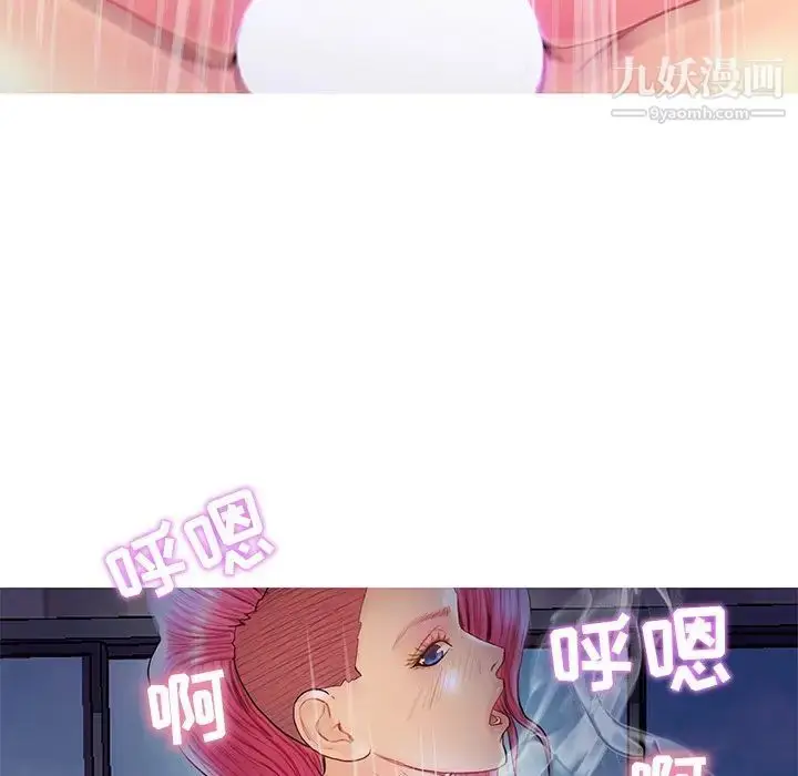 漫画《恋人配对》第27话第101张图