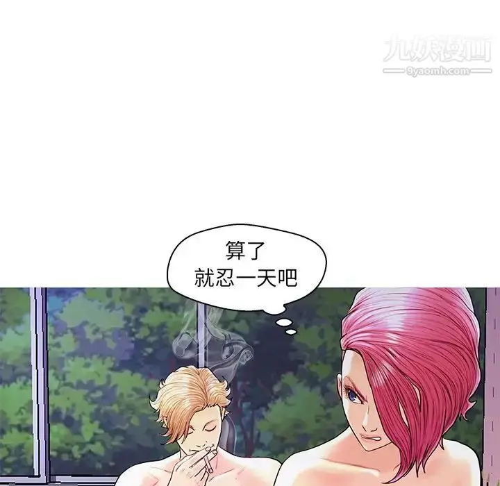漫画《恋人配对》第27话第115张图