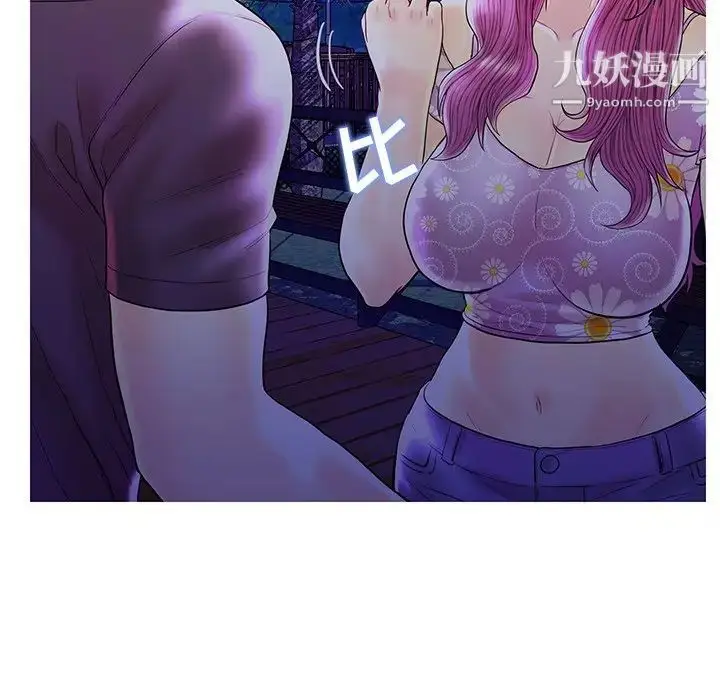 漫画《恋人配对》第27话第21张图