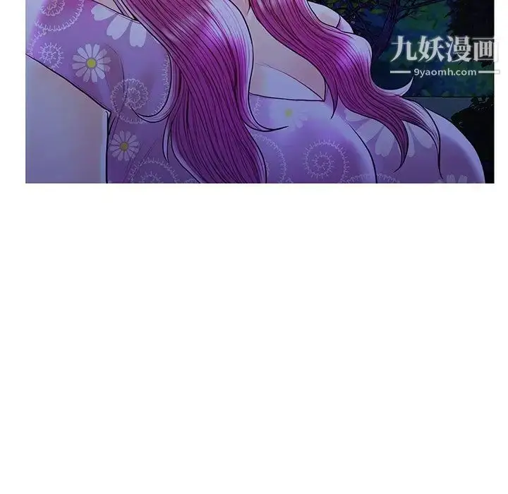漫画《恋人配对》第27话第23张图