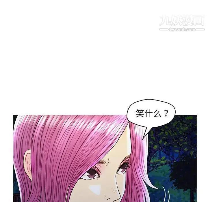 漫画《恋人配对》第27话第25张图