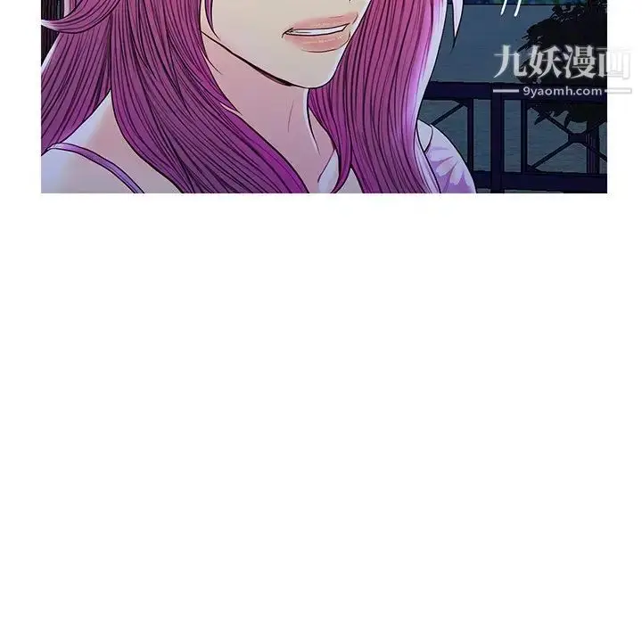漫画《恋人配对》第27话第26张图