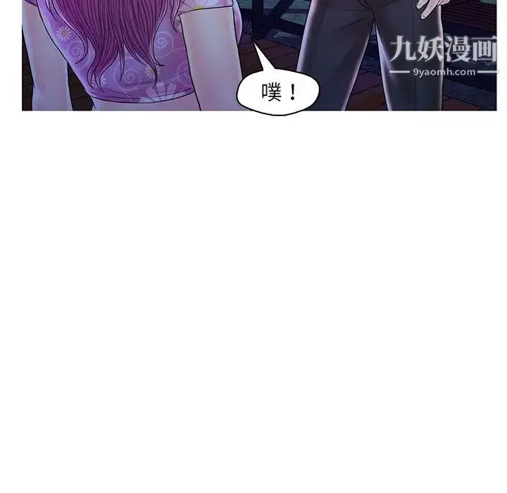 漫画《恋人配对》第27话第28张图