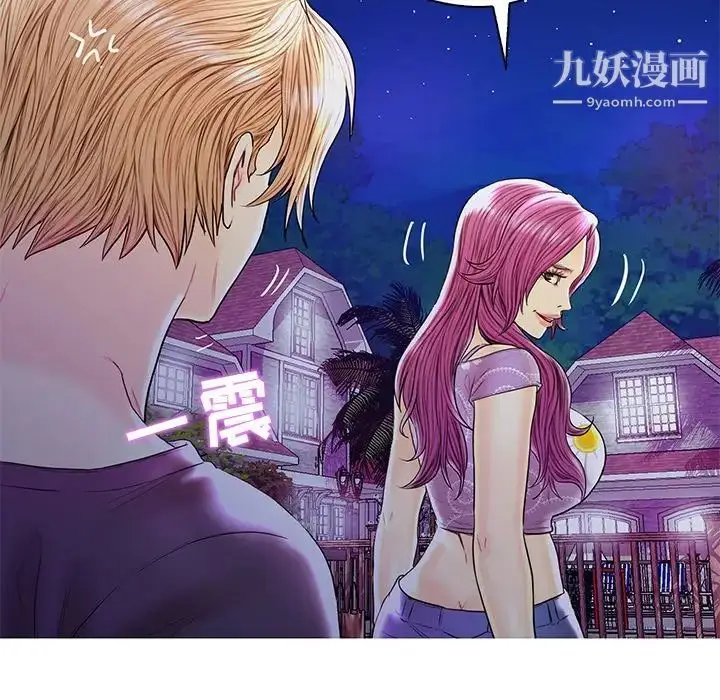 漫画《恋人配对》第27话第33张图