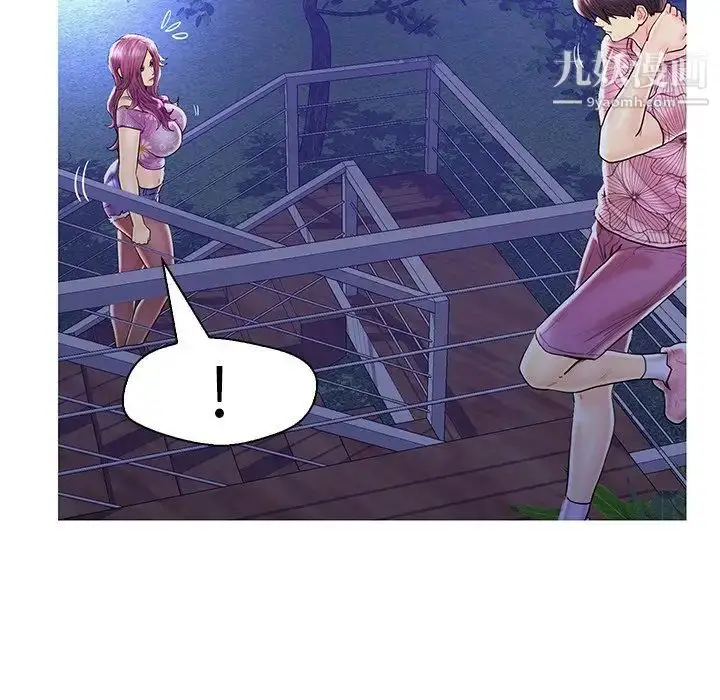 漫画《恋人配对》第27话第39张图