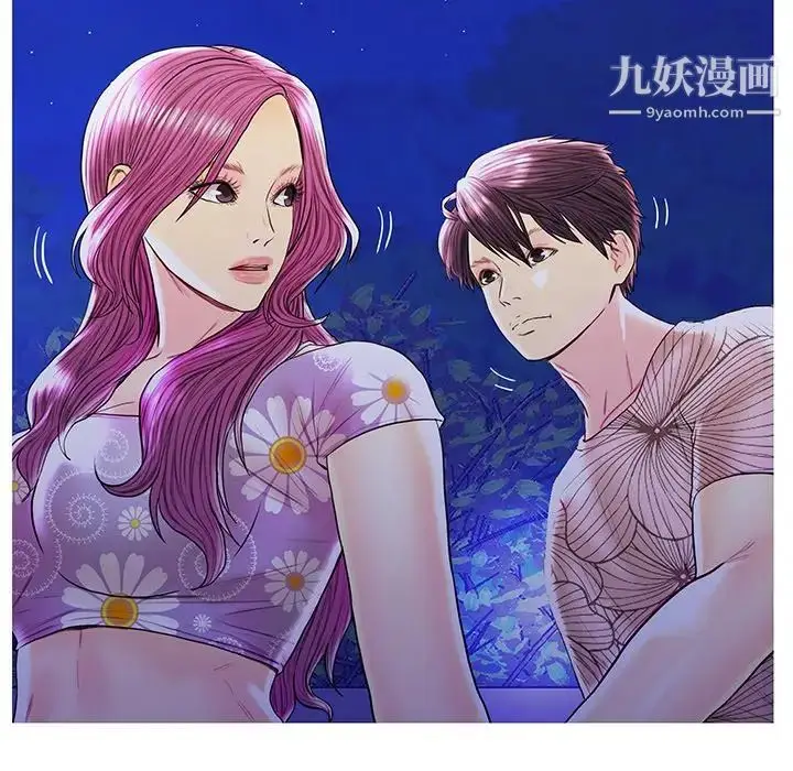 漫画《恋人配对》第27话第47张图