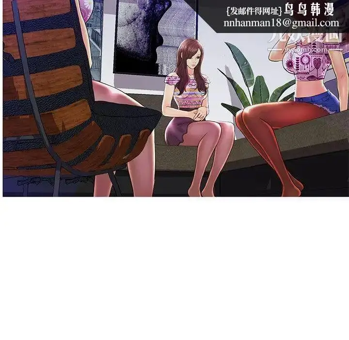 漫画《恋人配对》第27话第63张图
