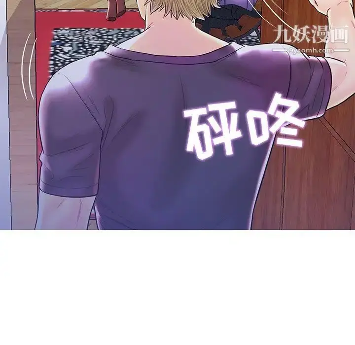 漫画《恋人配对》第27话第65张图